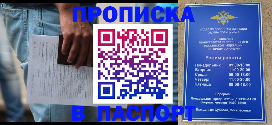 миграционный учет в Острове